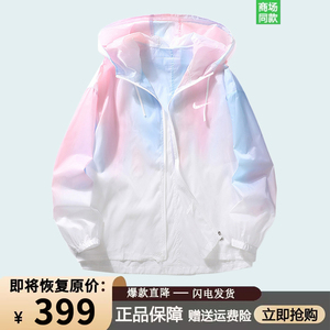 耐克顿冰丝防晒衣男女款2024新款夏季轻薄透气防紫外线凉感皮肤衣