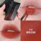 完美日记名片唇釉218卡片口红002新色307丝绒217雾面哑光淡妆显白