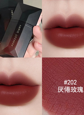 完美日记名片唇纱唇釉202不沾杯不掉色口红007丝绒雾面021哑光218