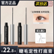 完美日记定型打底膏睫毛膏定型液女防水自然纤长卷翘小细刷头极细