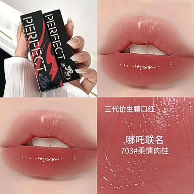 完美日记仿生膜口红哪吒联名703素颜显白727小众品牌三代737