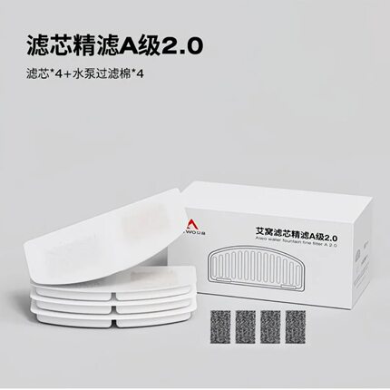 艾窝宠物饮水机专用更换滤芯小熊饮水机小蜜蜂精滤A级官方直供