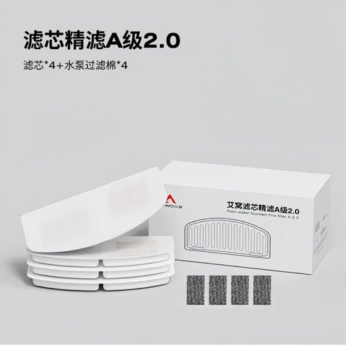 艾窝无线饮水机专用滤芯水泵配件