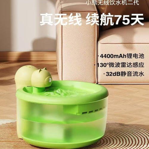 宠物无线饮水机自动活水智能过滤