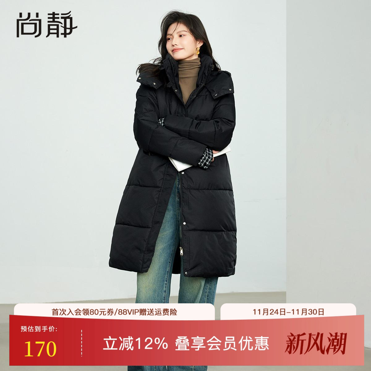 连帽羽绒棉服女冬季韩系中长款