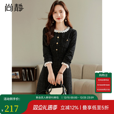 尚静黑色粗花呢连衣裙