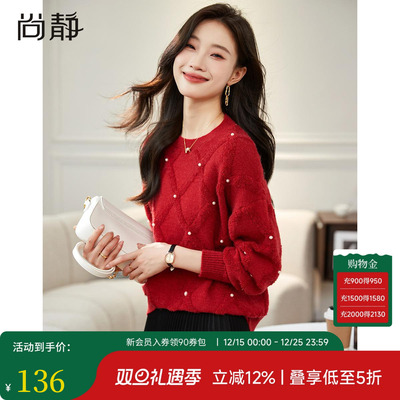 新年圆领红色毛衣女冬季新款内搭