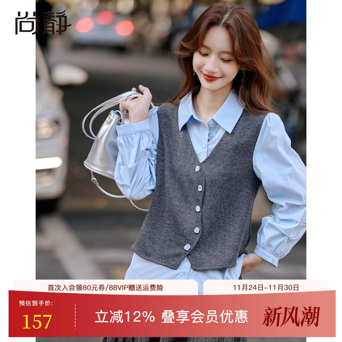 尚静假两件翻领棉质短款衬衫