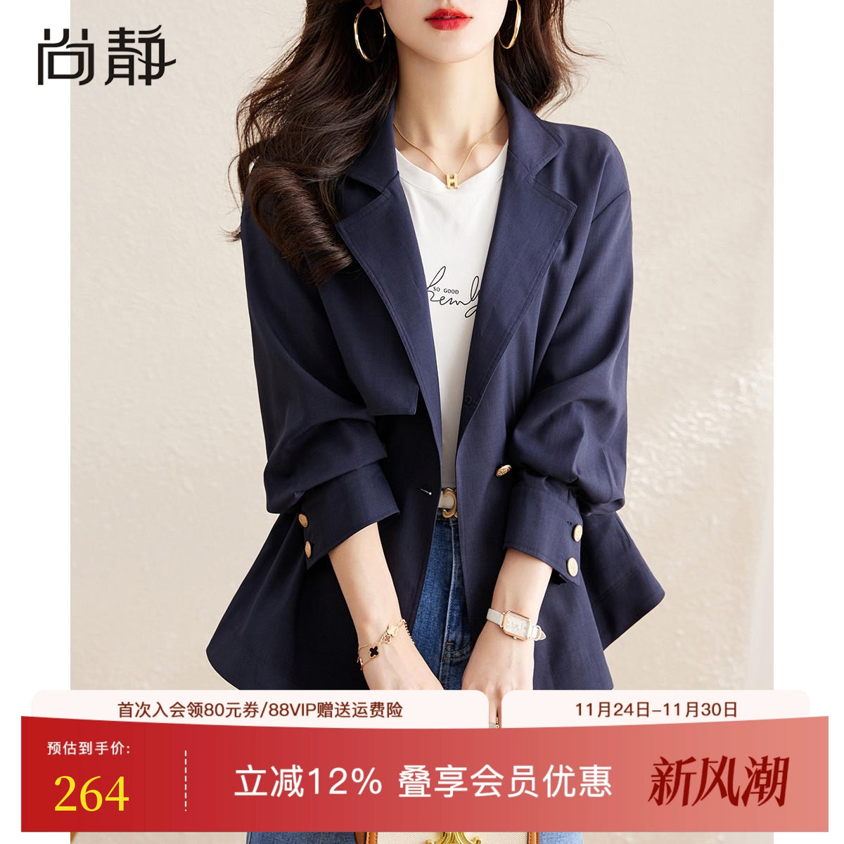 收腰西装风衣外套女春季新款上衣