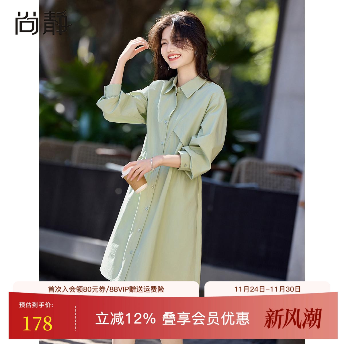 长袖衬衫连衣裙女中长款衬衫裙