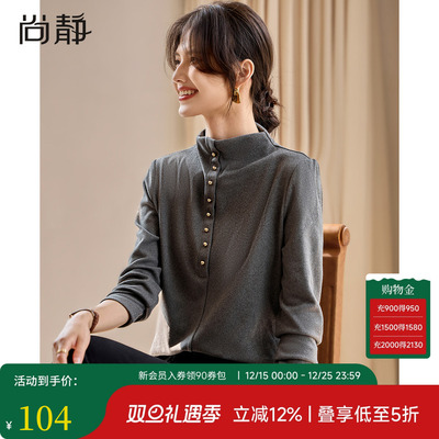 半高领德绒打底衫女秋冬内搭上衣