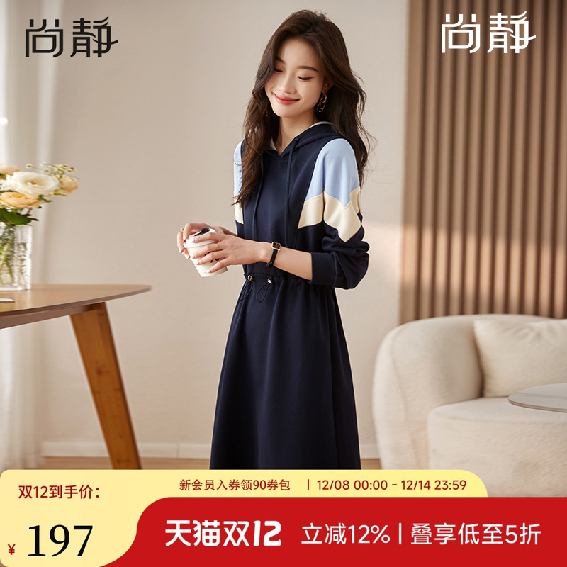 休闲连帽卫衣连衣裙女秋冬中长款