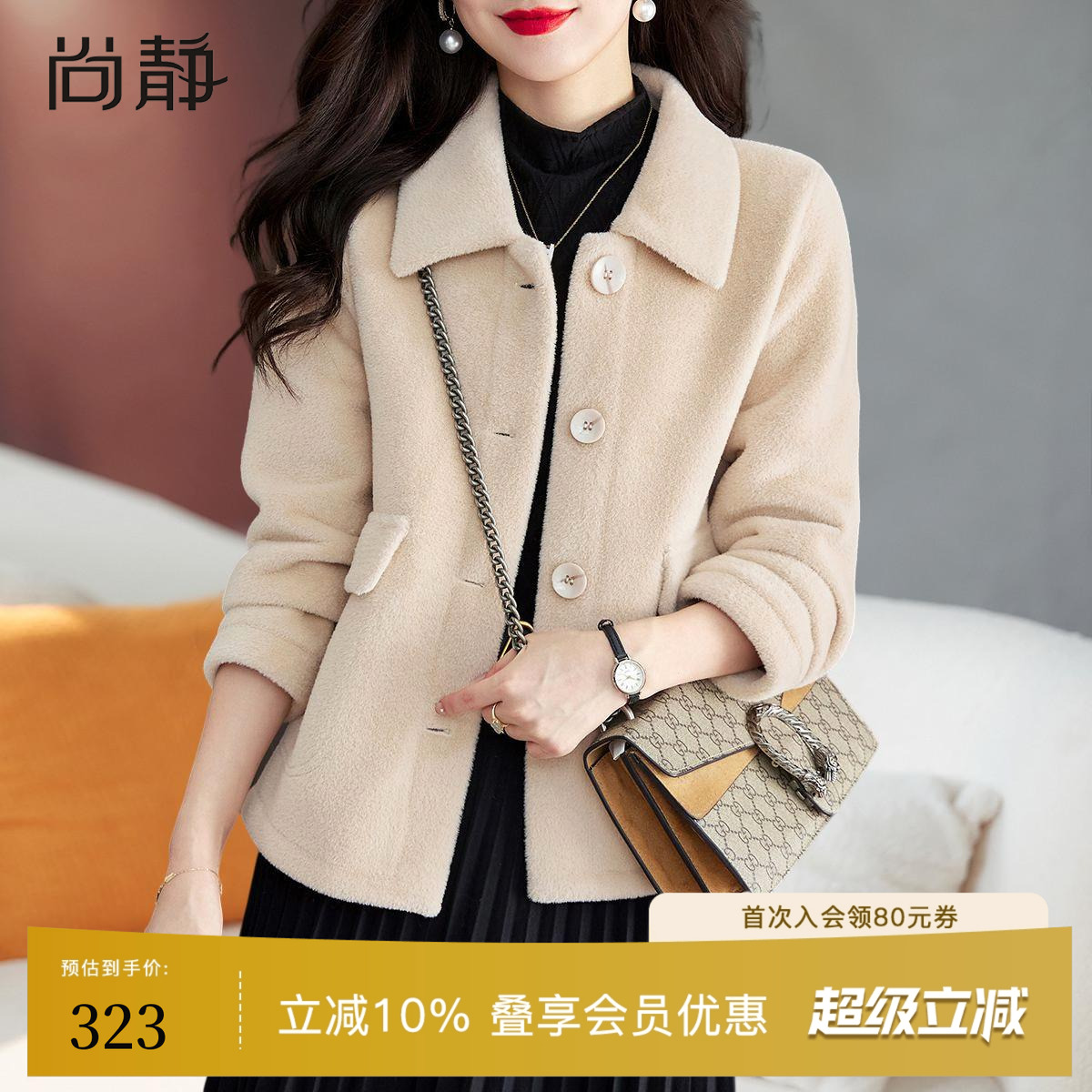 小香风羊羔毛短外套女冬季小个子