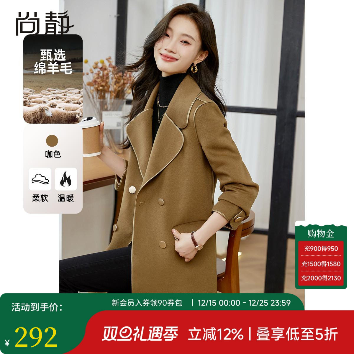 高端双面羊绒大衣中长款毛呢外套