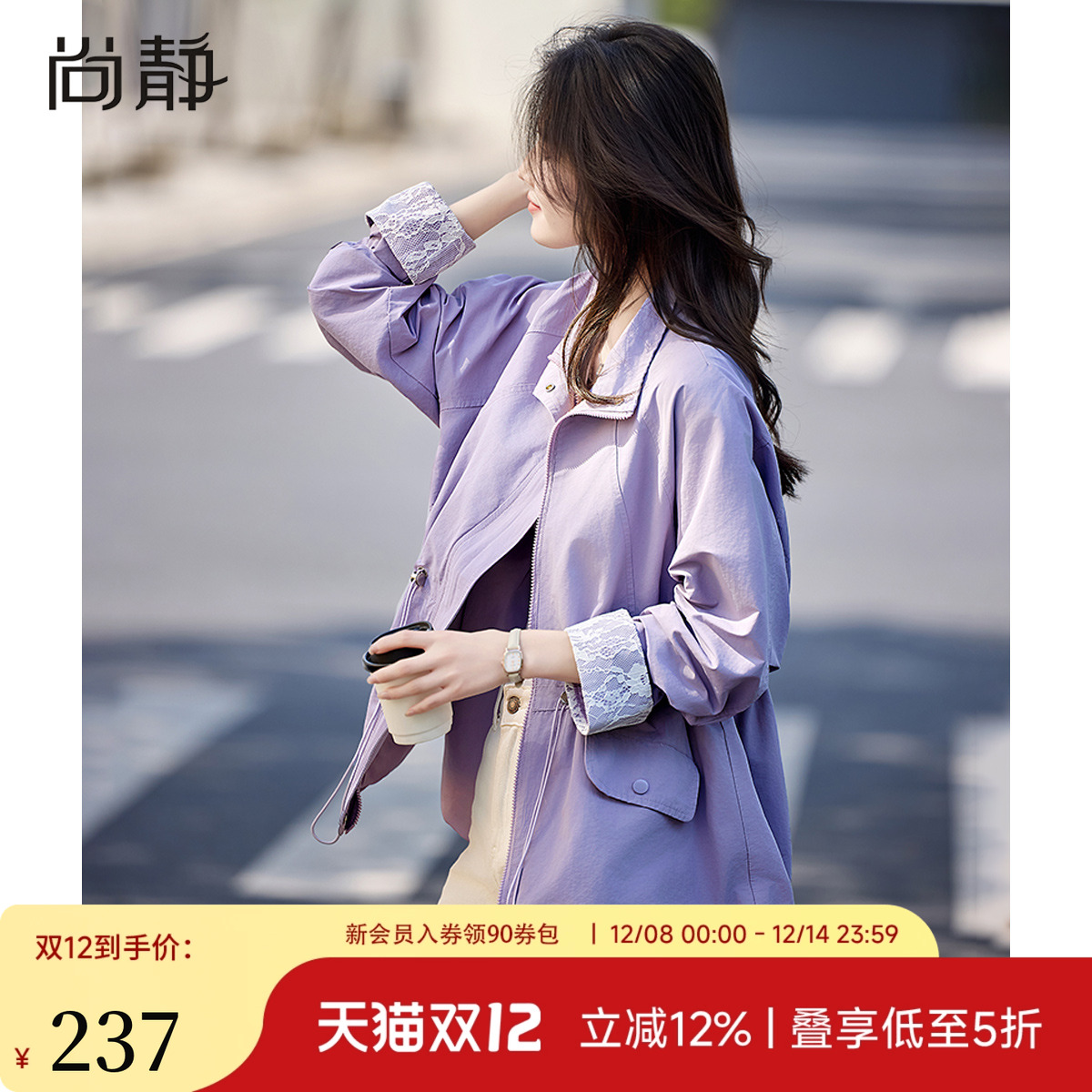 抽绳收腰短款风衣外套女小个子