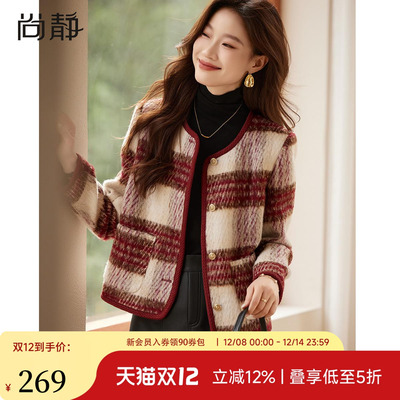 法式小香风短款毛呢外套女春秋