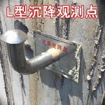 监测钉圆形预埋杆建筑用沉降观测点直形伞状头地表基坑监测杆标识