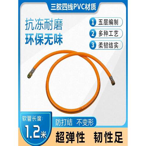 卷管绕管架短管 收管机三胶四线8.5农用喷雾机打药泵过渡连接14mm