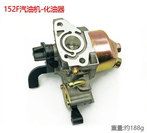 152 154型发动机化油器 发电机 水泵动力四冲程汽油机 配件 零件