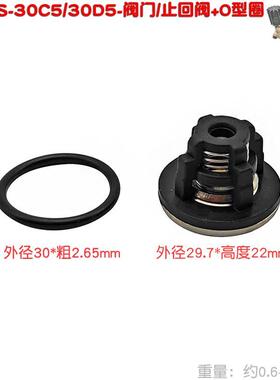 OS欧森30C5 30D5阀门高压泵活门30BG 40 45 60 90型柱塞泵单向阀