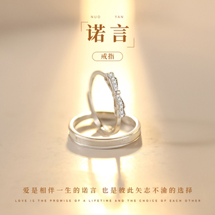 诺言情侣对戒小众设计高级感戒指银一对定制可调刻字送女友蝴蝶结