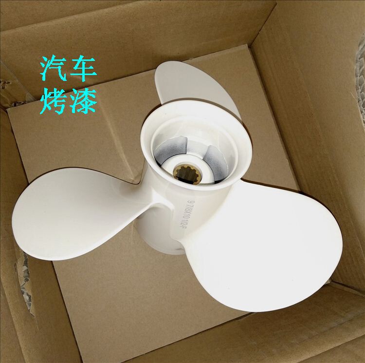 雅马哈海的百胜等4冲25-30匹船外机螺旋桨 10.5寸铝合金图片