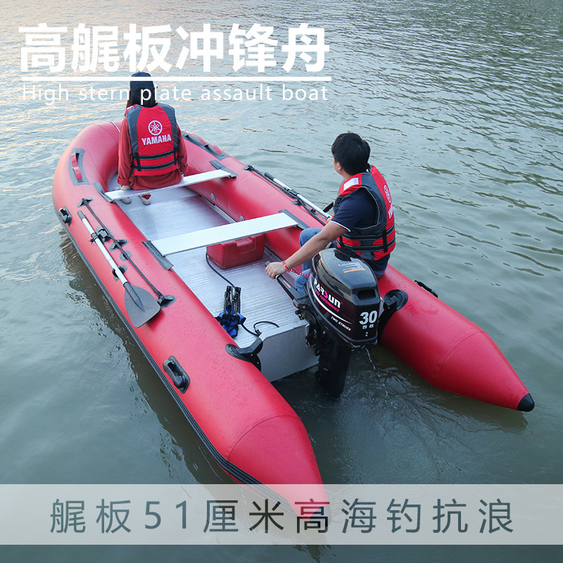 高艉板海钓冲锋舟  加厚1.2mm铝合金橡皮艇 海用抗浪充气船钓鱼船