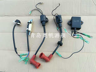 雅马哈高压包海的百胜派尼尔2冲15/18马力匹船外机发动机点火系统