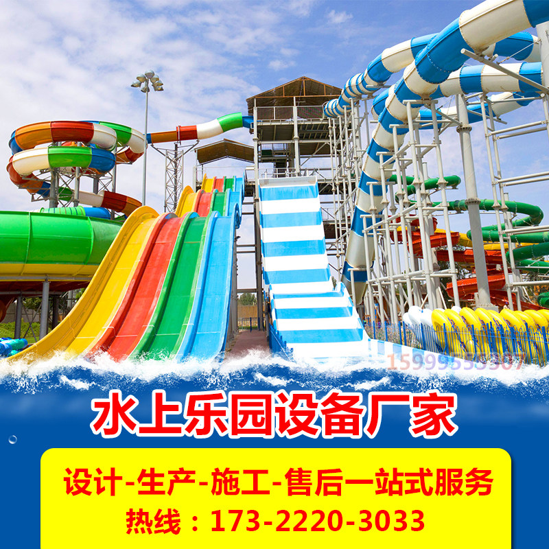 Swimming Pool Water Park FRP Slide horn Dragon Water house Kiosk Slide high speed Slide equipment Customizedin the Toy/Childs/Puzzle/Building block/Model , Swimming pool/Water toys , Water recreation facilities  category - from Buy2taobao.com to provide professional Taobao agent buy service