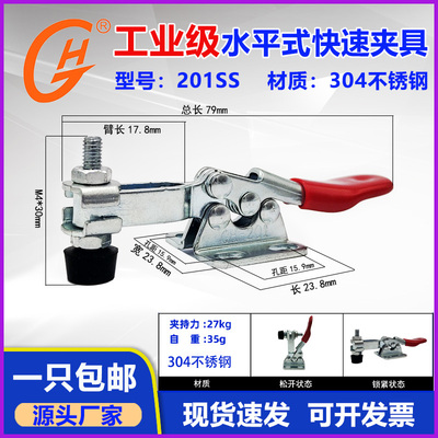 GH快速夹具量大从优