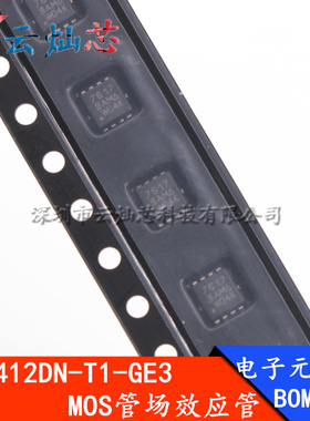 SI7617DN-T1-GE3 7617丝印 MOS场效应管 P沟道 30V 贴片全新原装
