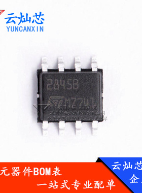 UC2845BD1013TR UC2845BD 2845B 贴片SOP-8 电源管理芯片 全新