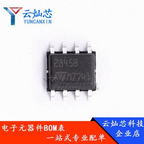 UC2845BD1013TR UC2845BD 2845B 贴片SOP-8 电源管理芯片 全新