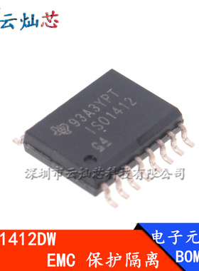 ISO1412DW ISO1412 SOP-16 保护隔离RS-485和RS-422收发器 全新