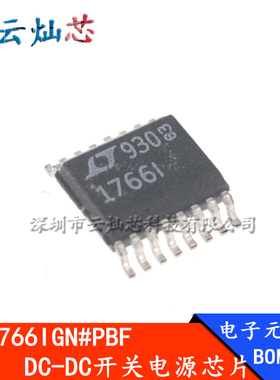 LT1766IGN#PBF 1766I LT1766I SSOP16 贴片全新原装 数模转换器