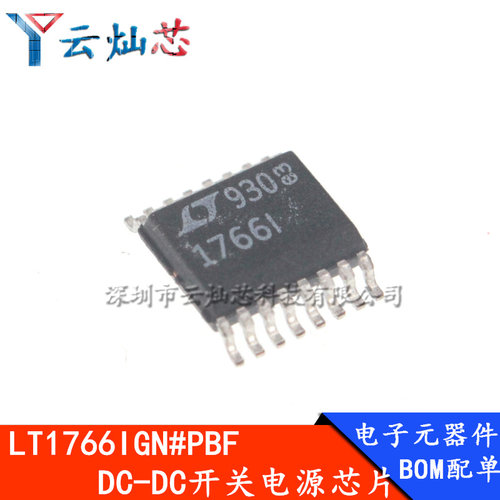 LT1766IGN#PBF 1766I LT1766I SSOP16 贴片全新原装 数模转换器