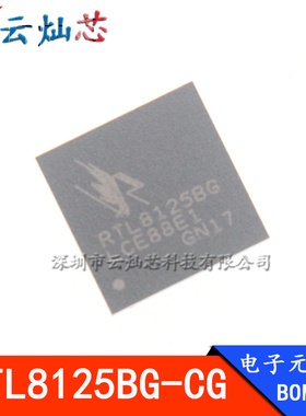 RTL8125BG-CG RTL8125BG QFN48 RTL8189ETV-CG  QFN32 以太网芯片