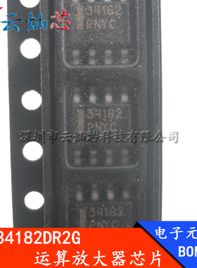 MC34182DR2G 34182 SOP8贴片运算放大器芯片 全新原装