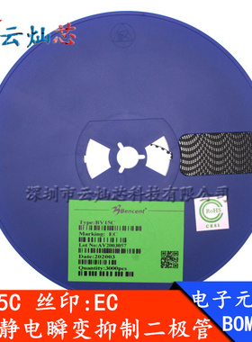 全新原装 BV15C EC丝印 防静电 瞬变抑制二极管 SOD-323 15V