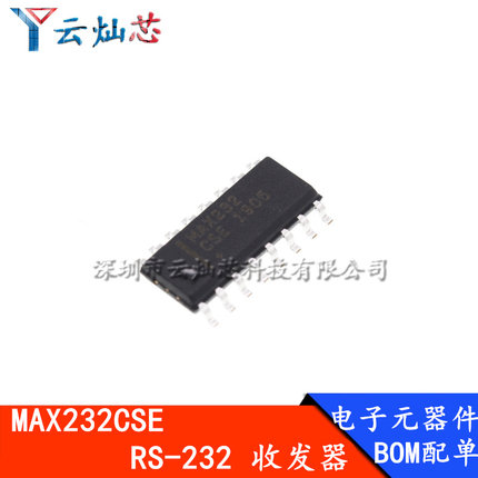 MAX232CSE MAX232 贴片SOP16 RS-232接口芯片 原装集成电路