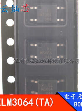 ELM3064 ELM3064(TA) SOP4 贴片 光电耦合器贴片