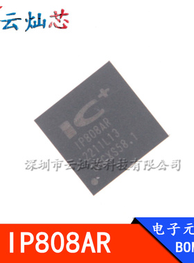 IP808AR IP808A IP808 贴片QFN-48 PoE以太网供电控制IC芯片