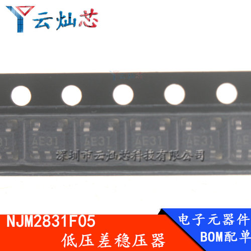 NJM2831F05-TE1低压差稳压器