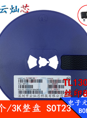 TL13001 丝印8D 01CT SOT-23贴片三极管晶体功率管MJE13001