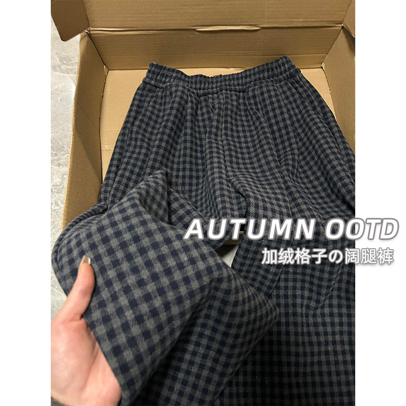 灰色加绒格子裤女秋冬季2025新款休闲灰色系复古直筒加厚阔腿裤,女装/女士精品,休闲裤,淘宝优惠券,粉丝福利购,淘宝优惠卷