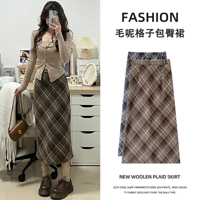复古毛呢格子半身裙显瘦开叉直筒