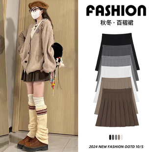 短款毛呢百褶裙女秋冬显瘦时髦韩式学院风穿搭半身裙a字jk裙短裙
