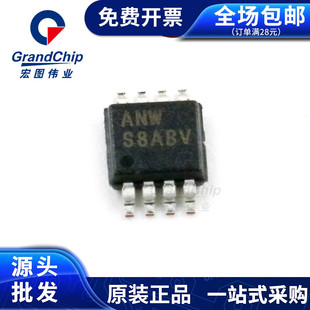 ISL1208IU8Z-TK MSOP-8 实时时钟芯片 全新原装 宏图伟业