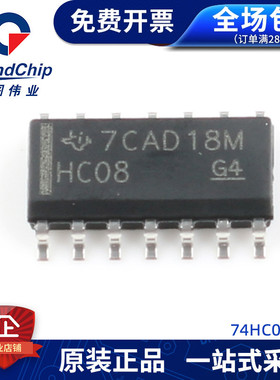 SN74HC00DR 逻辑集成电路  逻辑门SOP14全新原装ic芯片电子元器件