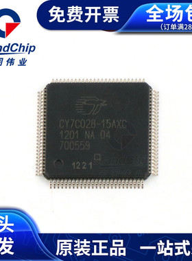 CY7C028-15AXI QFP100 存储器IC芯片集成电路 全新原装宏图伟业
